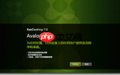 基于 Hyper-V3.0 搭建 XenDesktop7 之九   部署虚拟应用之模板准备