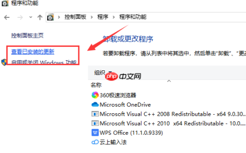 win10系统应用程序无法正常启动0xc000005怎么办？