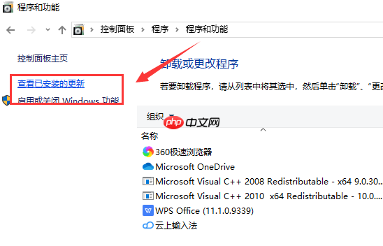 win10系统应用程序无法正常启动0xc000005怎么办？