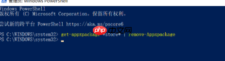 win10应用商店卸载了怎么恢复