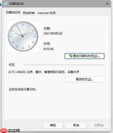微软Win11测试/预览版任务栏无响应、有区域无法加载怎么解决?