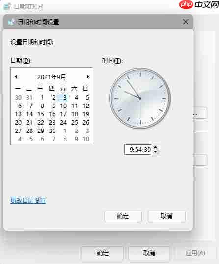 微软Win11测试/预览版任务栏无响应、有区域无法加载怎么解决?