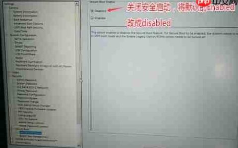 Win10安全引导策略保护怎么关闭？