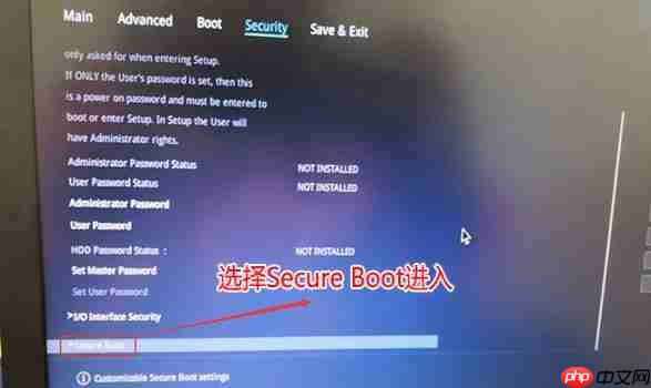 Win10安全引导策略保护怎么关闭?
