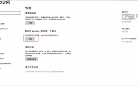 Win10系统蓝屏的问题怎么解决？