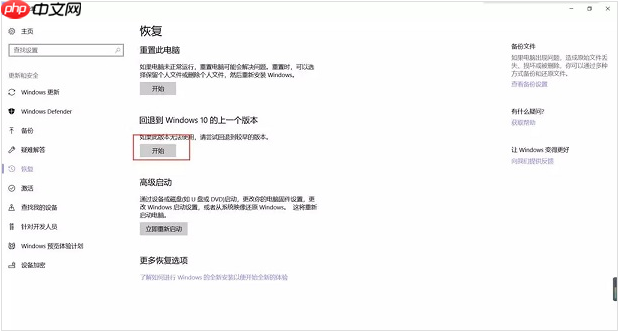 Win10系统蓝屏的问题怎么解决?