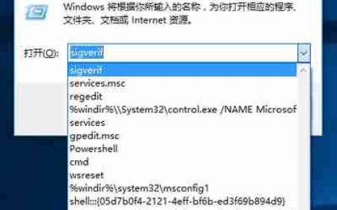 Win10系统怎么清除运行窗口的历史记录？