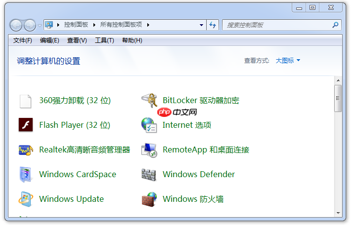 Win7电脑桌面不显示网络图标,两种解决方法