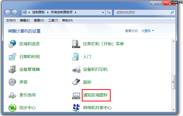Win7电脑桌面不显示网络图标,两种解决方法