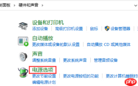 win10 1909关机自动重启怎么解决