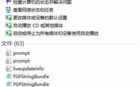 Win7如何设置电脑自动关机?