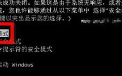 重置win10时电脑强制关机？重置系统强制关机原因