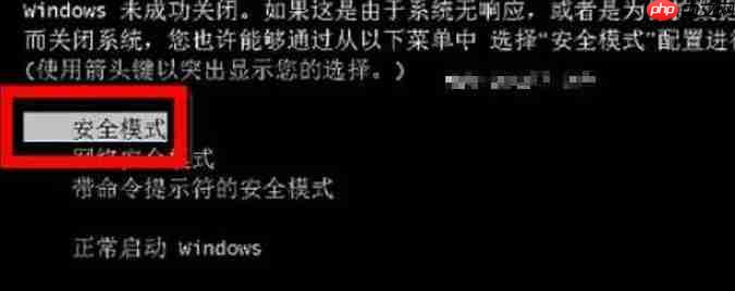 重置win10时电脑强制关机?重置系统强制关机原因