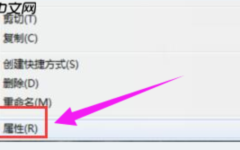 Win10怎么用管理员权限删除文件？