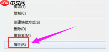 Win10怎么用管理员权限删除文件?