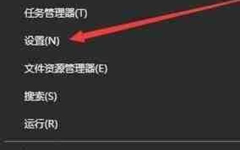 Win10屏幕不自动关闭该怎么办