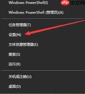 Win10屏幕不自动关闭该怎么办