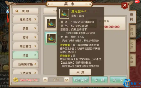 光辉圣殿拍卖行终极指南：精准定位与淘金避坑攻略