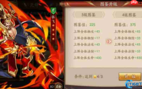 金将升星终极指南：战力飙升核心途径与平民策略
