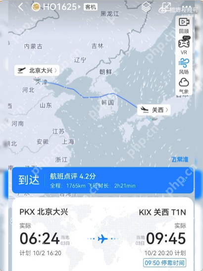吉祥航空HO1625航班,连换三架飞机都出故障,乘客怒等13小时 - 创想鸟