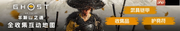 《羊蹄山之魂》女主“笃”被外媒盛赞:已是PlayStation众多迷人的主角之一!