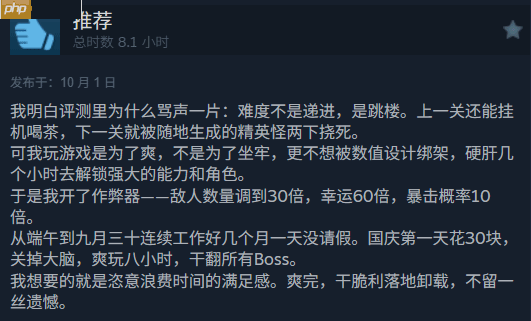 两周卖100万的爆火独立新游《Megabonk》Steam简中区褒贬不一!全球最低
