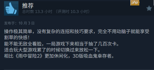 两周卖100万的爆火独立新游《Megabonk》Steam简中区褒贬不一!全球最低