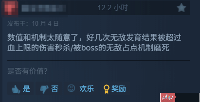 两周卖100万的爆火独立新游《Megabonk》Steam简中区褒贬不一!全球最低