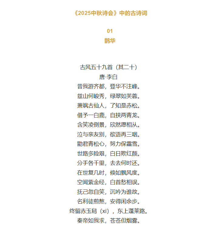 中秋节朋友圈祝福文案:“月色好美,我很想你” - 创想鸟
