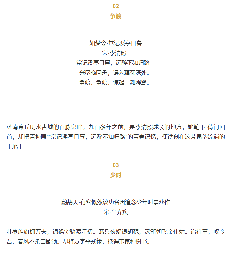 中秋节朋友圈祝福文案:“月色好美,我很想你” - 创想鸟