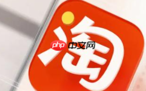 淘宝直播可以说价格吗？专属价格如何申请？小心封号！淘宝直播价格话术5大禁忌，这样申请专属价转化率提升58%！