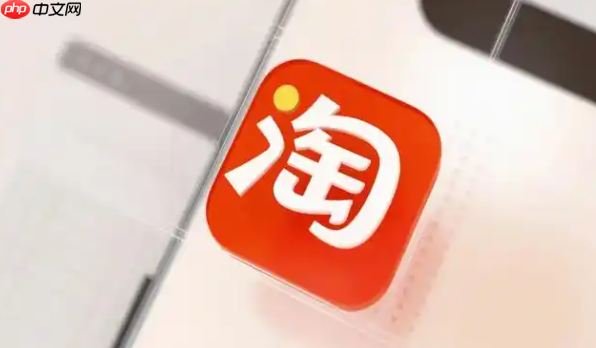 淘宝自动上架如何设置?有什么好处?淘宝自动上架设置全攻略:提升店铺运营效率的核心技巧!