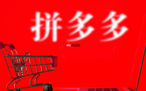 拼多多商家怎么申诉才能成功？步骤是什么？深度解析申诉规则、必走步骤（及时提交、有力证明、积极改正）与避坑无效申诉，保障商家权益！