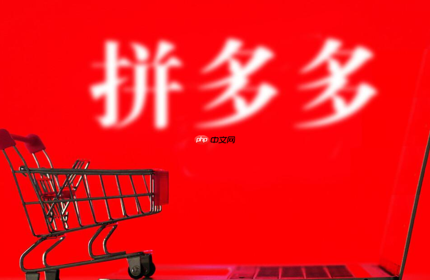 拼多多商家怎么申诉才能成功?步骤是什么?深度解析申诉规则、必走步骤(及时提交、有力证明、积极改正)与避坑无效申诉,保障商家权益!