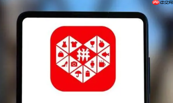 拼多多没交保证金有什么影响?可以不交保证金吗? 从推广、排名、活动到信任风险,全面解读商家必知影响!