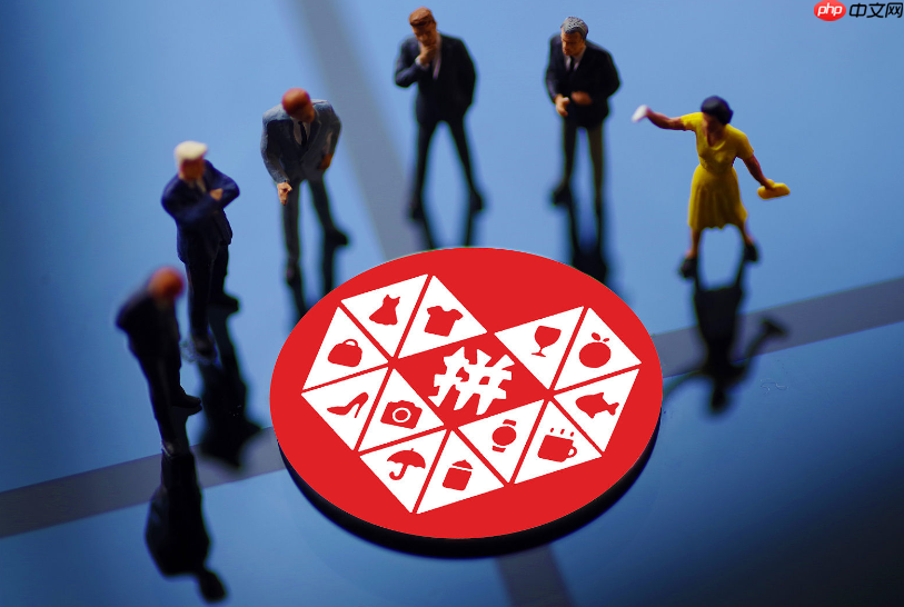 拼多多推广关闭之后怎么还收费?推广费用怎么用的那么快?揭秘延迟费与关联订单陷阱,破解出价盲区与流量黑洞!