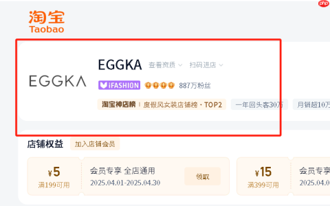 淘宝店铺头像的尺寸是多少？设置方法是什么？淘宝店铺头像尺寸及设置方法全解析