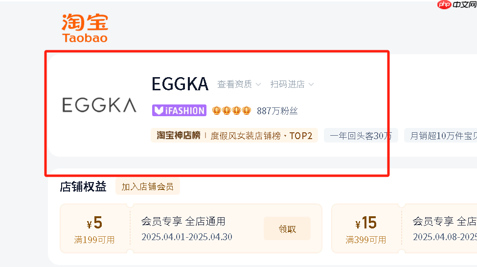 淘宝店铺头像的尺寸是多少?设置方法是什么?淘宝店铺头像尺寸及设置方法全解析