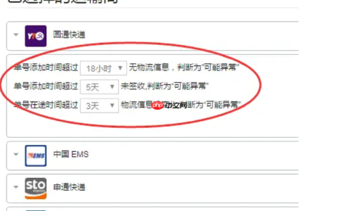 拼多多逾期发货会受到何种处罚？0元订单逾期发货的宽限期是多久？详解拼多多处罚标准！