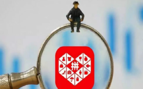 拼多多1层级到2层级怎么才能达到？第一层级和第二层级有区别吗？解锁商品优化＋服务提升＋流量获取的运营金三角，厘清两大层级核心差异！