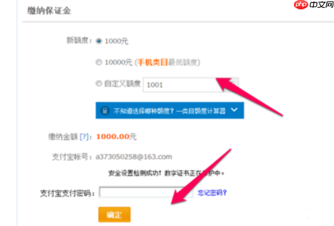 淘宝过户后,之前的保证金怎么办?过户需要多少钱呢?淘宝店铺过户资金安全全攻略:保证金流转与资金回流路径!