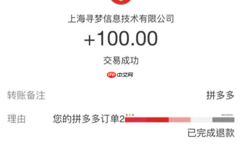 拼多多商家缺货时，买家是否有权获得赔偿？缺货赔付的具体规则是什么？缺货赔付规则详解
