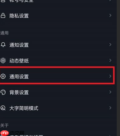 抖音的推荐给朋友如何关闭?朋友推荐是推荐给所有人吗?解析抖音推荐功能!