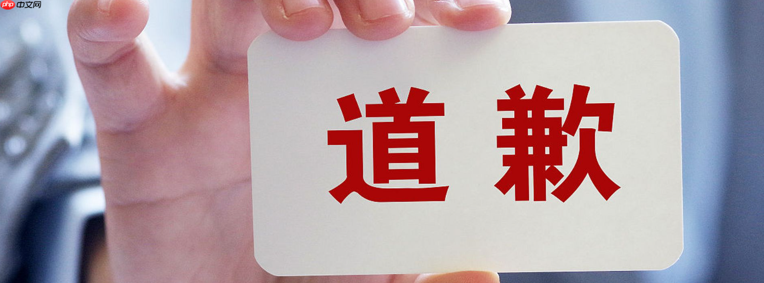 淘宝客服道歉话术大全?道歉能撤回?道歉话术全公开!撤回消息还能补救?3步化解差评危机!