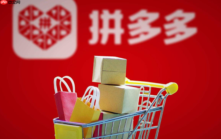 拼多多仅退款能用几次?多久到账?次数上限、黑号风险与到账时效全解析!