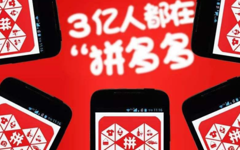 拼多多仅退款能用几次？多久到账？次数上限、黑号风险与到账时效全解析！