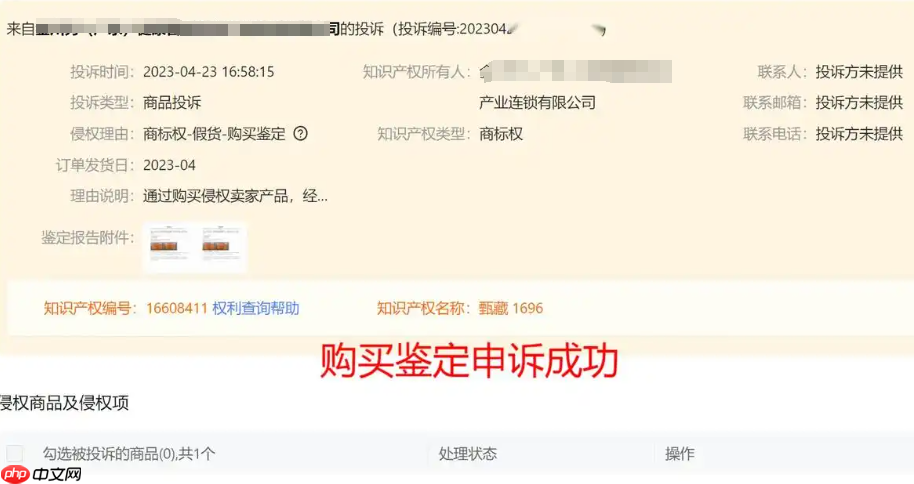 淘宝品牌直销店的商品是正品吗?售假能否退款?是正品,但仍需谨慎!