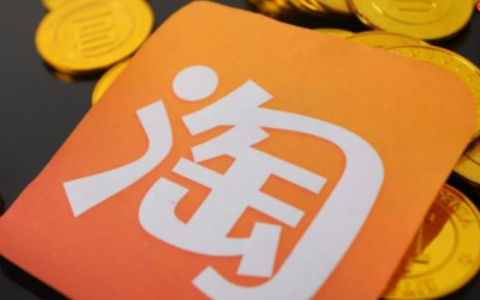 淘宝浮现权的开通要求是什么？如何开通？避开这5个坑！淘宝浮现权开通要求+实操技巧，流量暴涨300%！