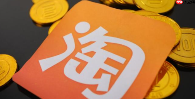 淘宝浮现权的开通要求是什么?如何开通?避开这5个坑!淘宝浮现权开通要求+实操技巧,流量暴涨300%!