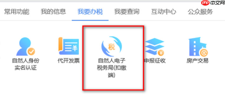 淘宝个体工商户如何报税?又该如何开发票呢?增值税×个人申报全流程|营业执照×开票材料清单|零申报避坑+税务稽查应对指南!